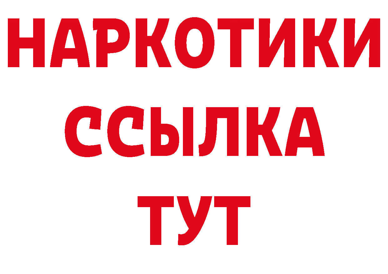 Героин афганец как войти это ссылка на мегу Данков