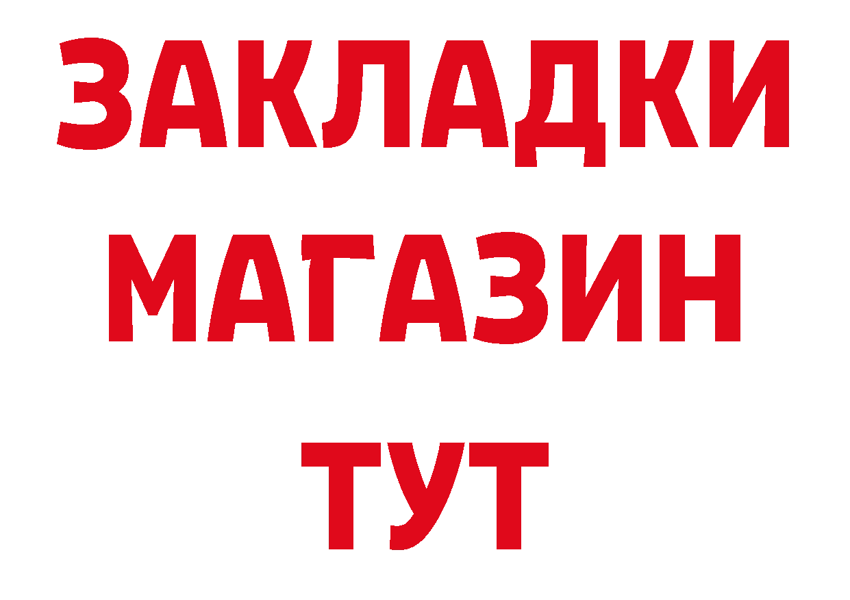 Продажа наркотиков  какой сайт Данков